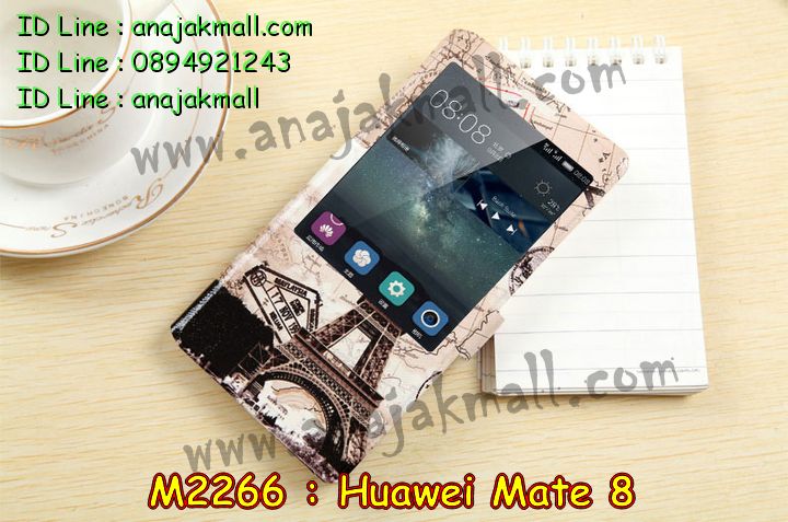 เคส Huawei mate 8,เคสนิ่มการ์ตูนหัวเหว่ย mate 8,รับพิมพ์ลายเคส Huawei mate 8,เคสหนัง Huawei mate 8,เคสไดอารี่ Huawei mate 8,สั่งสกรีนเคส Huawei mate 8,ซองหนังเคสหัวเหว่ย mate 8,สกรีนเคสนูน 3 มิติ Huawei mate 8,เคสอลูมิเนียมสกรีนลายนูน 3 มิติ,เคสพิมพ์ลาย Huawei mate 8,เคสฝาพับ Huawei mate 8,เคสหนังประดับ Huawei mate 8,เคสแข็งประดับ Huawei mate 8,เคสตัวการ์ตูน Huawei mate 8,เคสซิลิโคนเด็ก Huawei mate 8,เคสสกรีนลาย Huawei mate 8,เคสลายนูน 3D Huawei mate 8,รับทำลายเคสตามสั่ง Huawei mate 8,สั่งพิมพ์ลายเคส Huawei mate 8,เคสยางนูน 3 มิติ Huawei mate 8,พิมพ์ลายเคสนูน Huawei mate 8,เคสยางใส Huawei ascend mate 8,เคสแข็งฟรุ๊งฟริ๊งหัวเหว่ย mate 8,เคสลายเพชรหัวเหว่ย mate 8,รับพิมพ์ลายเคสยางนิ่มหัวเหว่ย mate 8,เคสโชว์เบอร์หัวเหว่ย y6,สกรีนเคสยางหัวเหว่ย mate 8,พิมพ์เคสยางการ์ตูนหัวเหว่ย mate 8,เคสยางนิ่มลายการ์ตูนหัวเหว่ย mate 8,ทำลายเคสหัวเหว่ย mate 8,เคสยางหูกระต่าย Huawei mate 8,เคสอลูมิเนียม Huawei mate 8,เคสอลูมิเนียมสกรีนลาย Huawei mate 8,เคสแข็งลายการ์ตูน Huawei mate 8,เคสนิ่มพิมพ์ลาย Huawei mate 8,เคสซิลิโคน Huawei mate 8,เคสยางฝาพับหัวเว่ย mate 8,เคสยางมีหู Huawei mate 8,เคสประดับ Huawei mate 8,เคสปั้มเปอร์ Huawei mate 8,เคสตกแต่งเพชร Huawei ascend mate 8,เคสขอบอลูมิเนียมหัวเหว่ย mate 8,เคสแข็งคริสตัล Huawei mate 8,เคสฟรุ้งฟริ้ง Huawei mate 8,เคสฝาพับคริสตัล Huawei mate 8